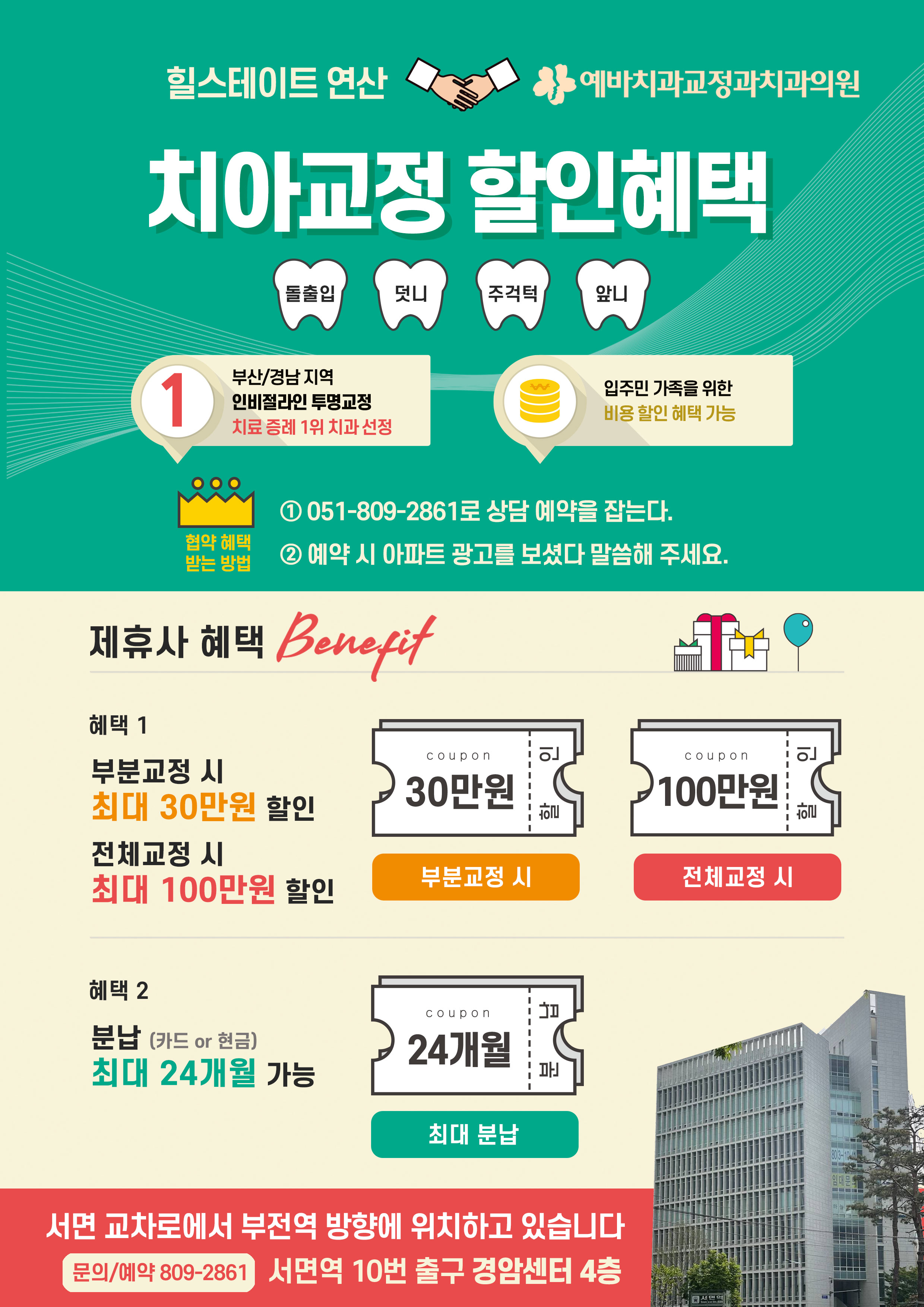 힐스테이트연산.jpg