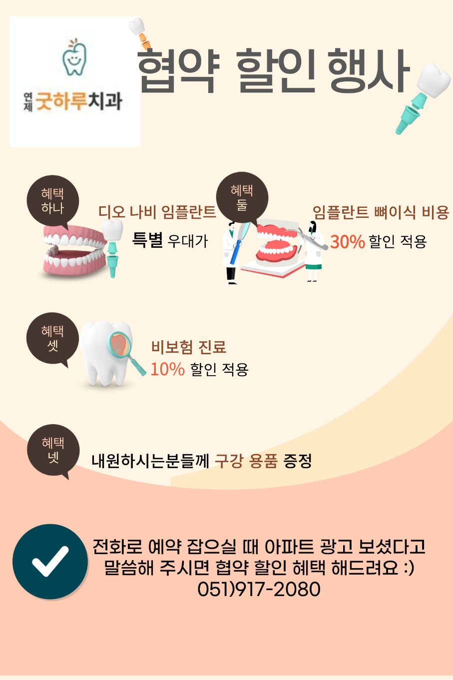 KakaoTalk_20230405_101724800.jpg