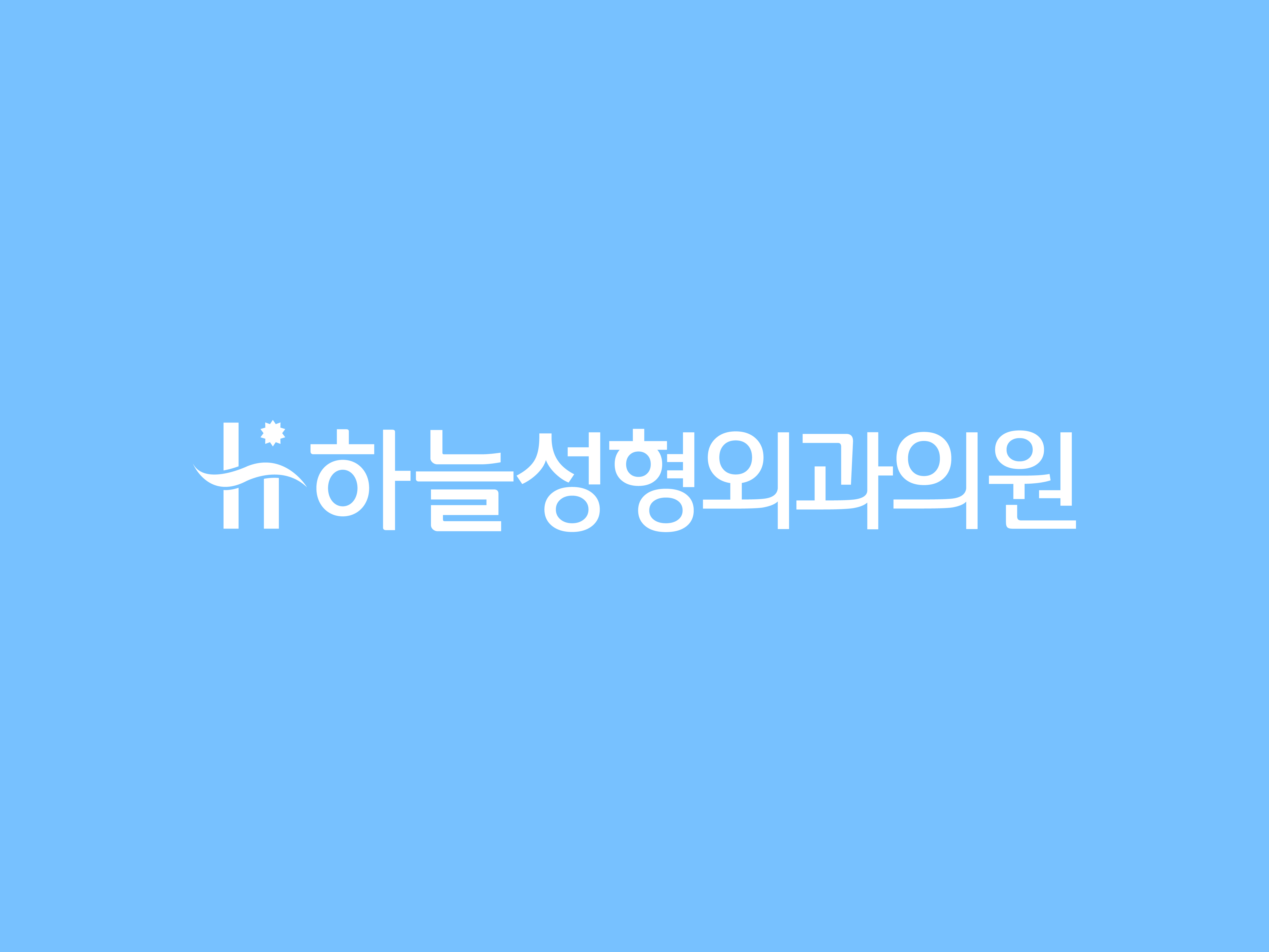 힐스테이트_하늘썸네일.jpg