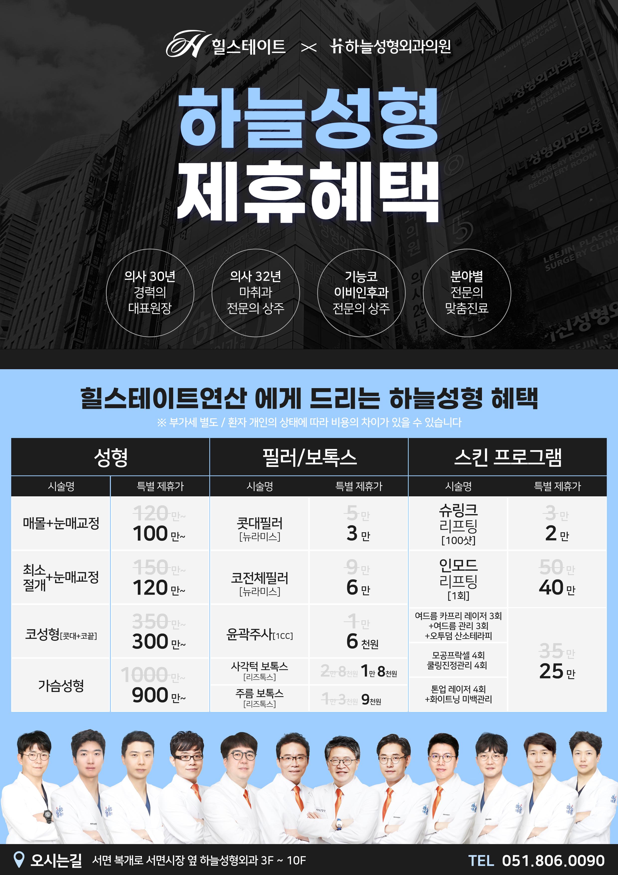 23_힐스테이트_제휴혜택10.jpg