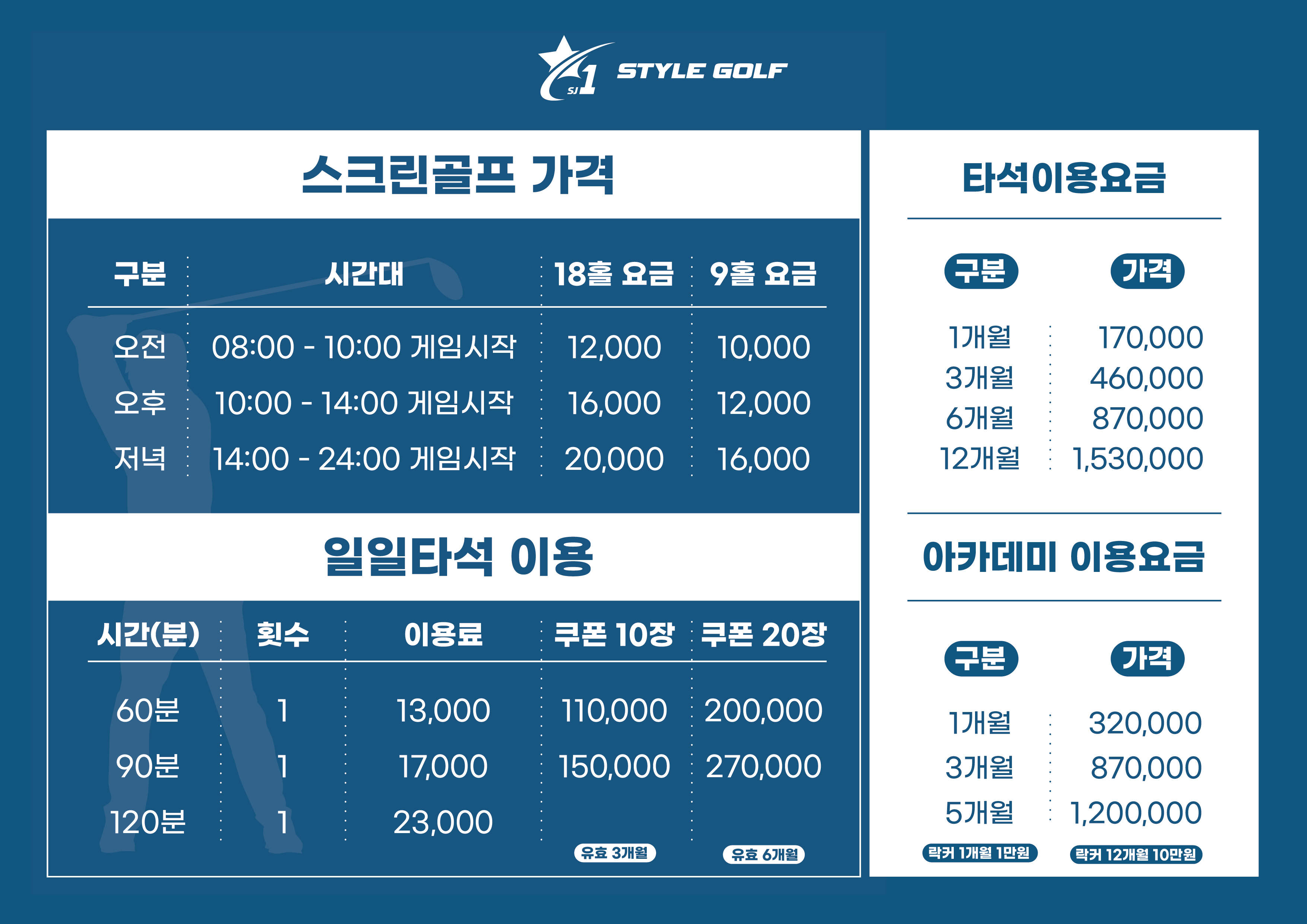 KakaoTalk_20230329_165558541.jpg